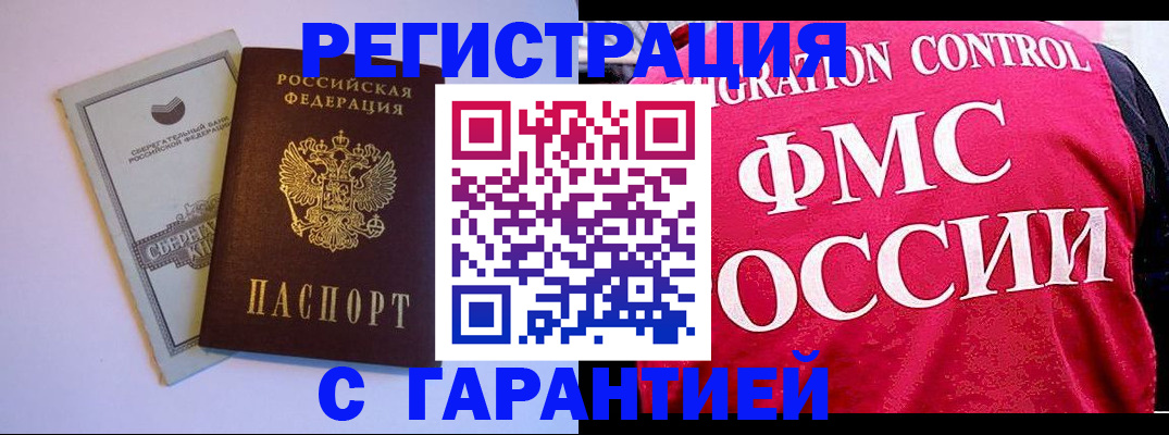 форма 3 в Избербаше